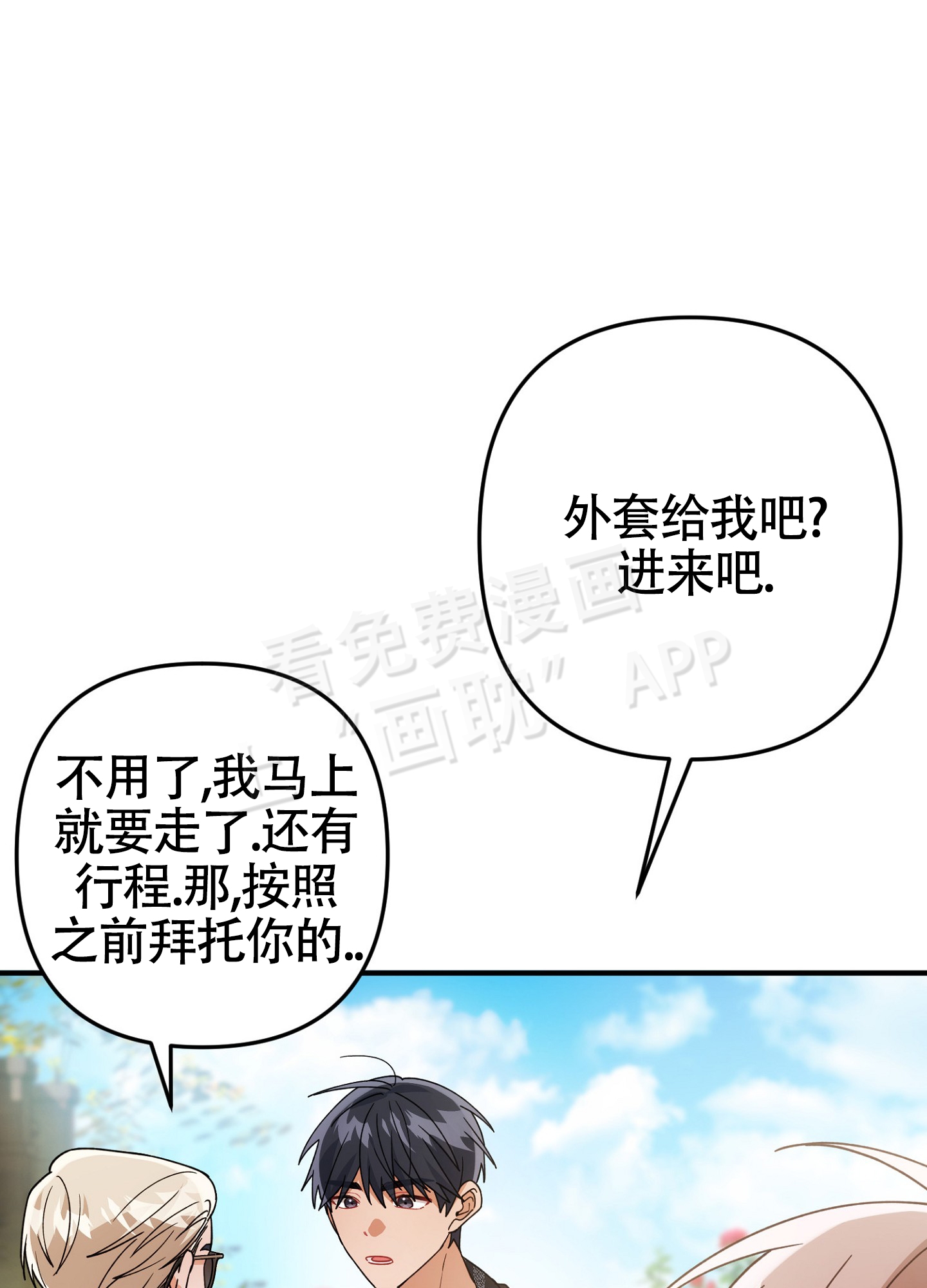 第3话22