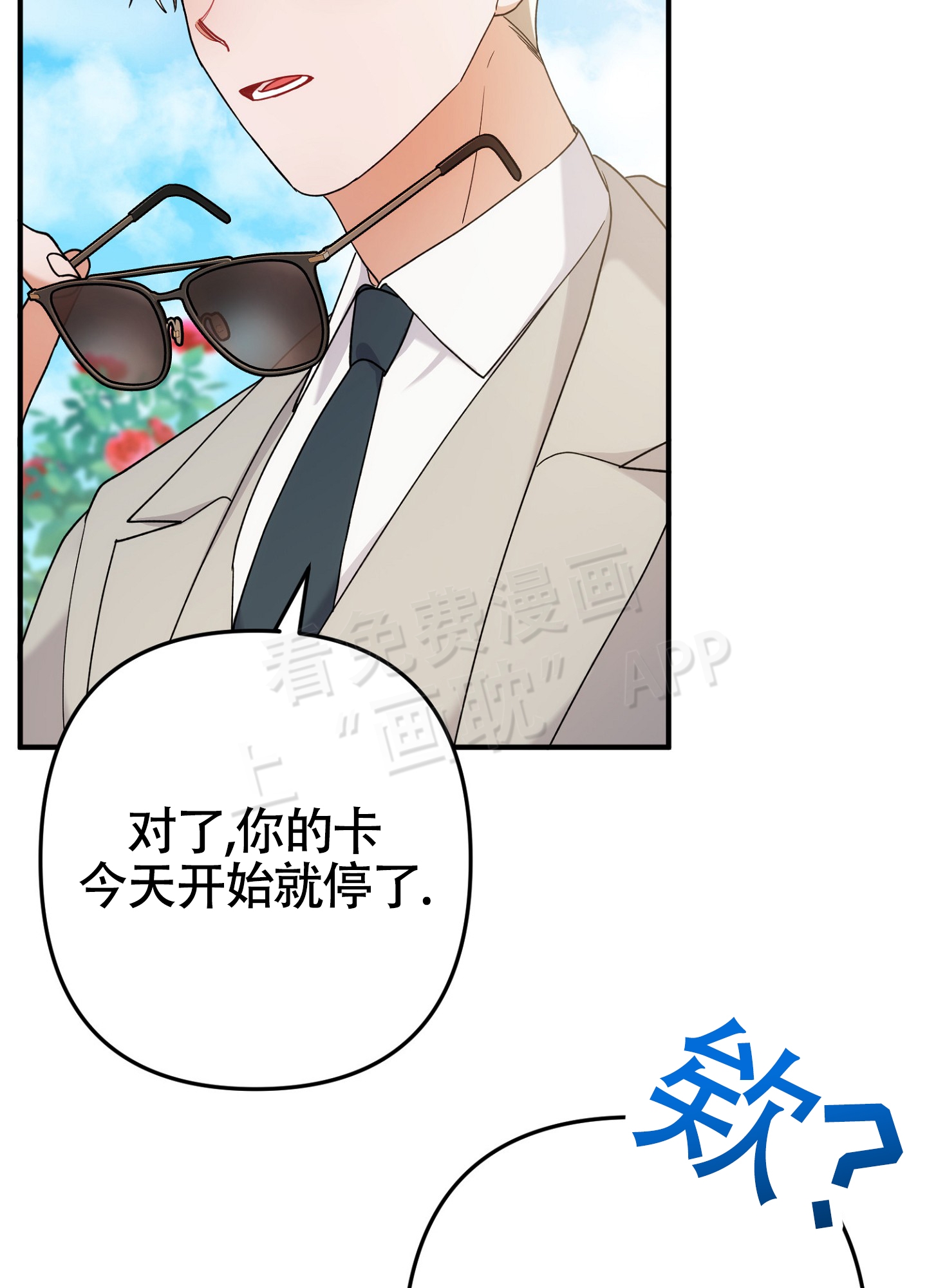 第3话26