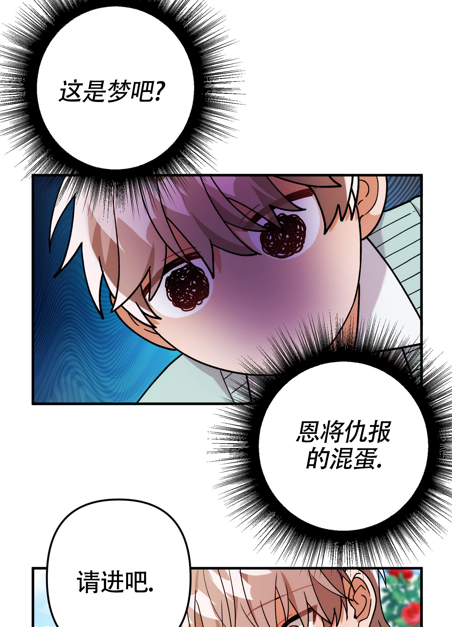 第3话31
