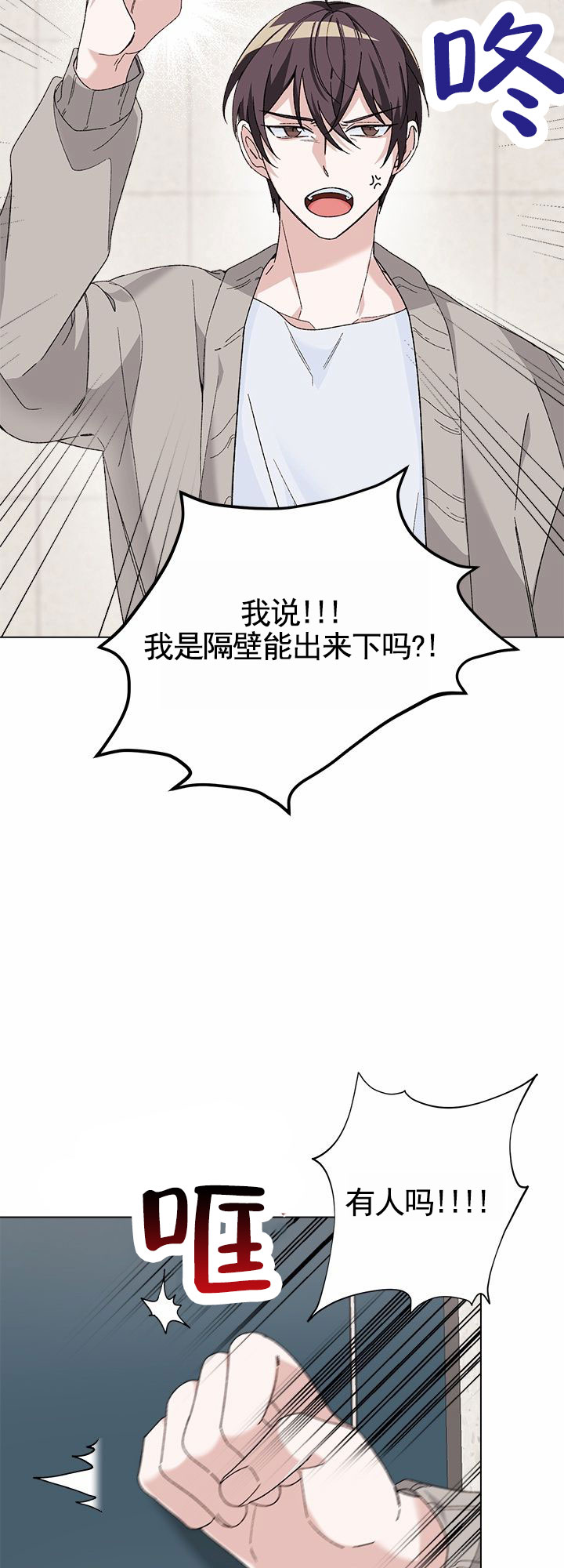 第1话11