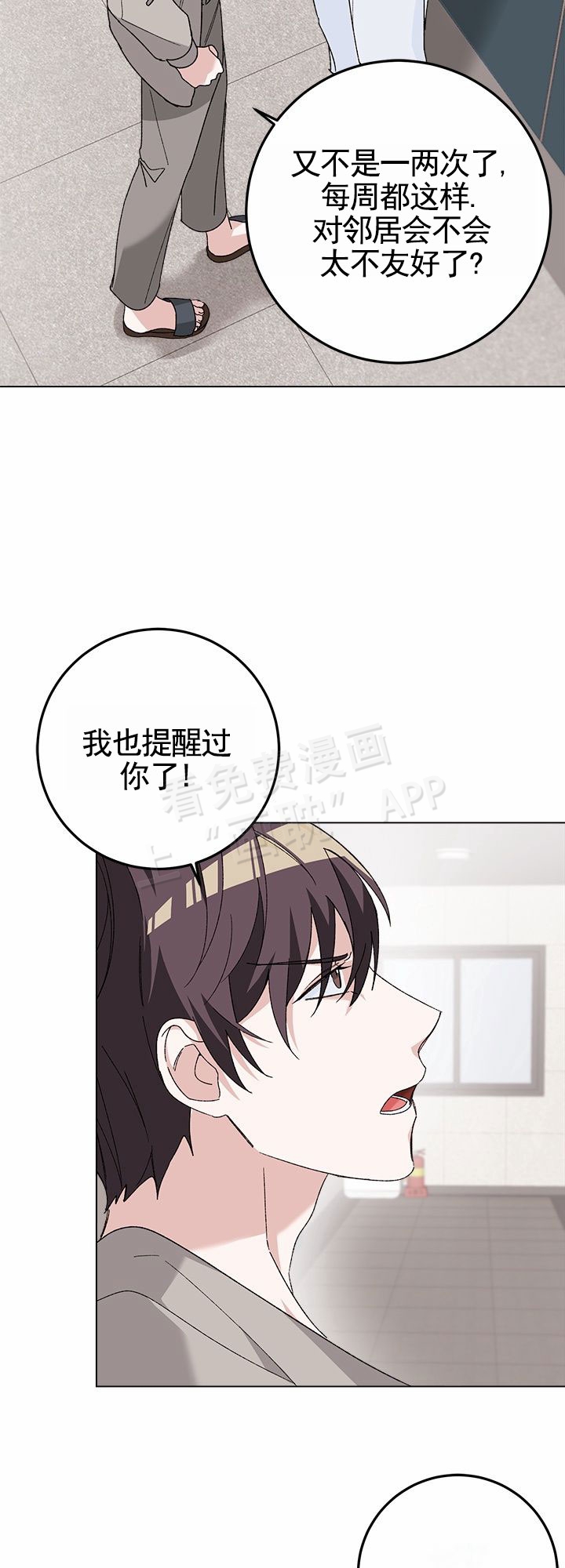 第1话14