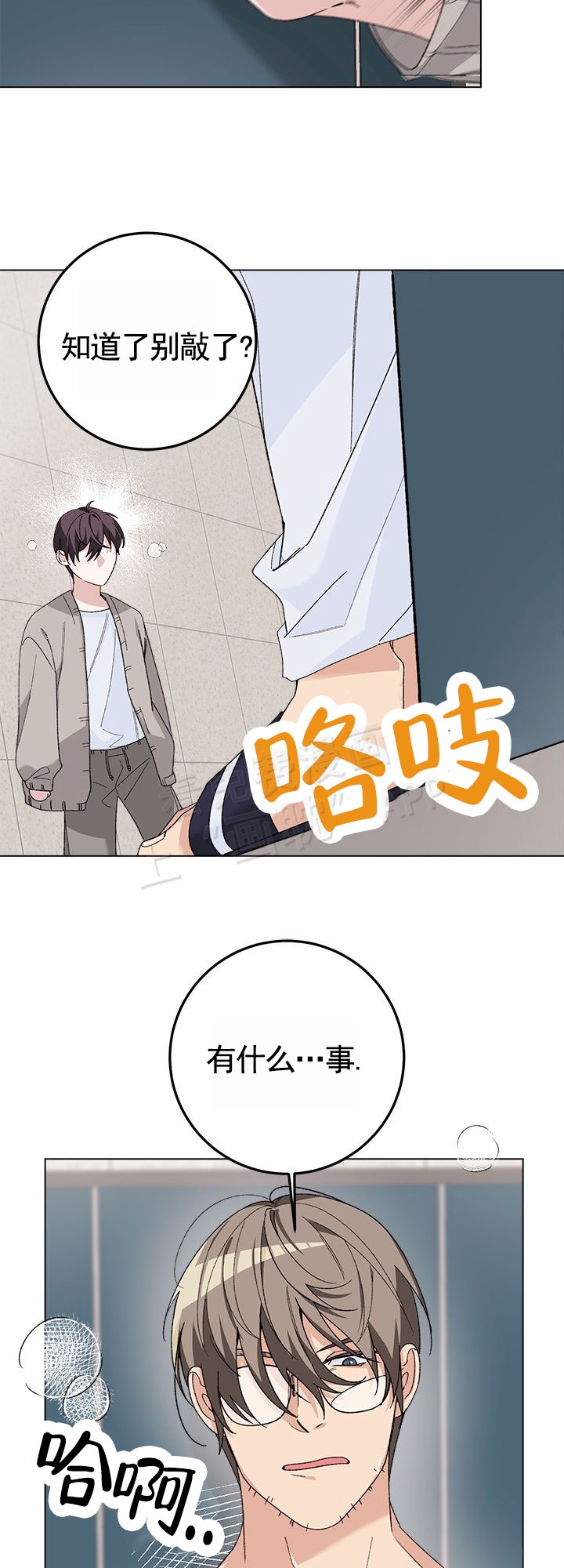 第1话12