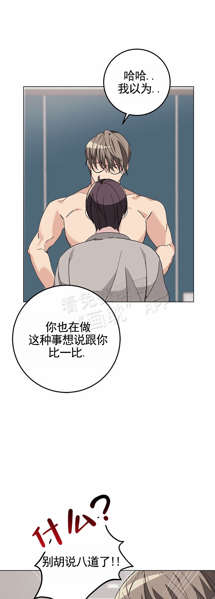 第1话16