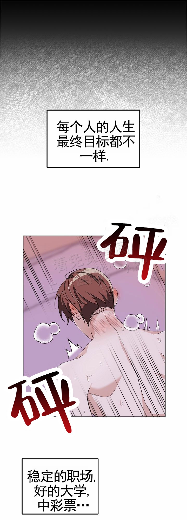 第1话0