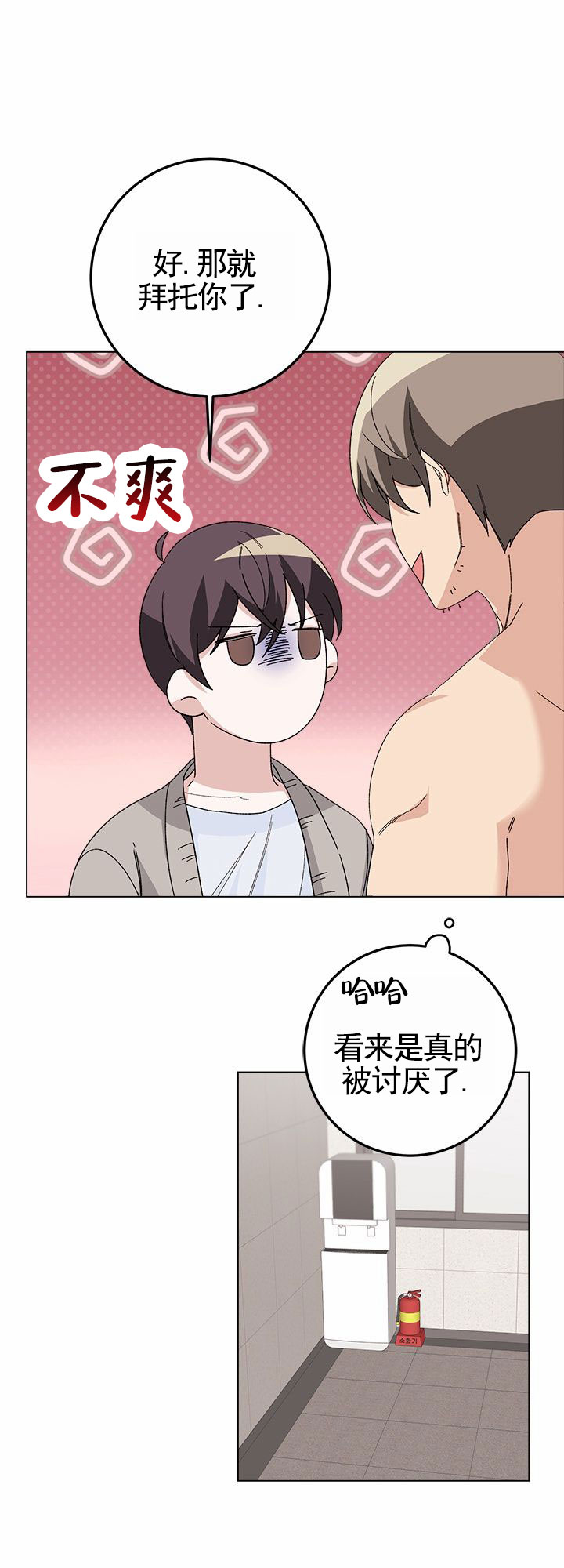 第1话19