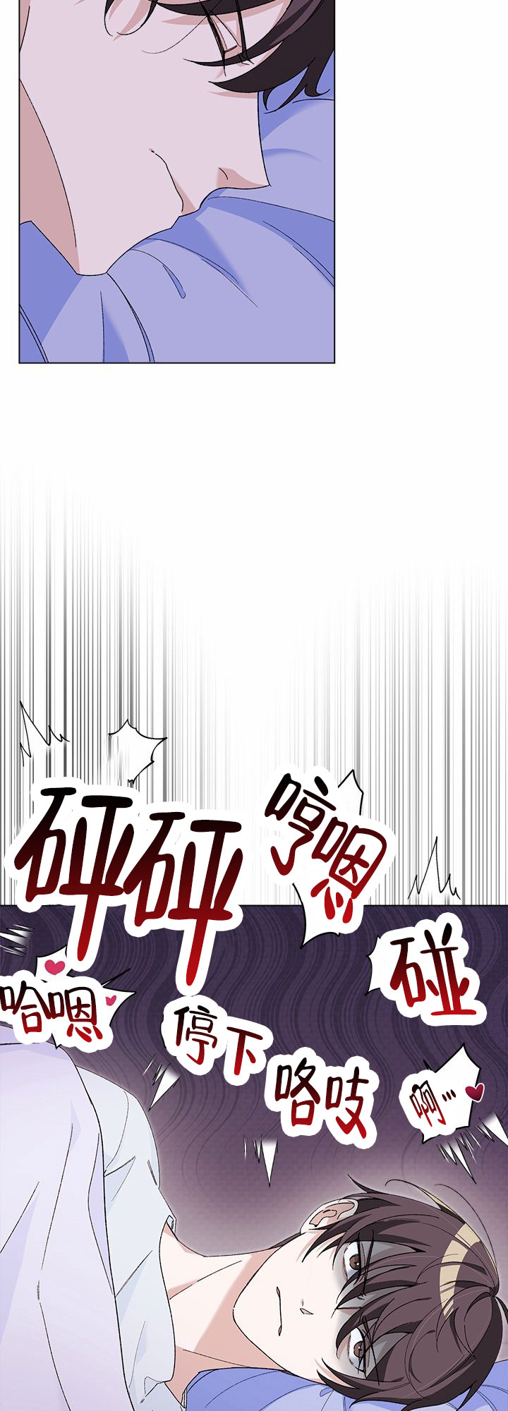第1话3