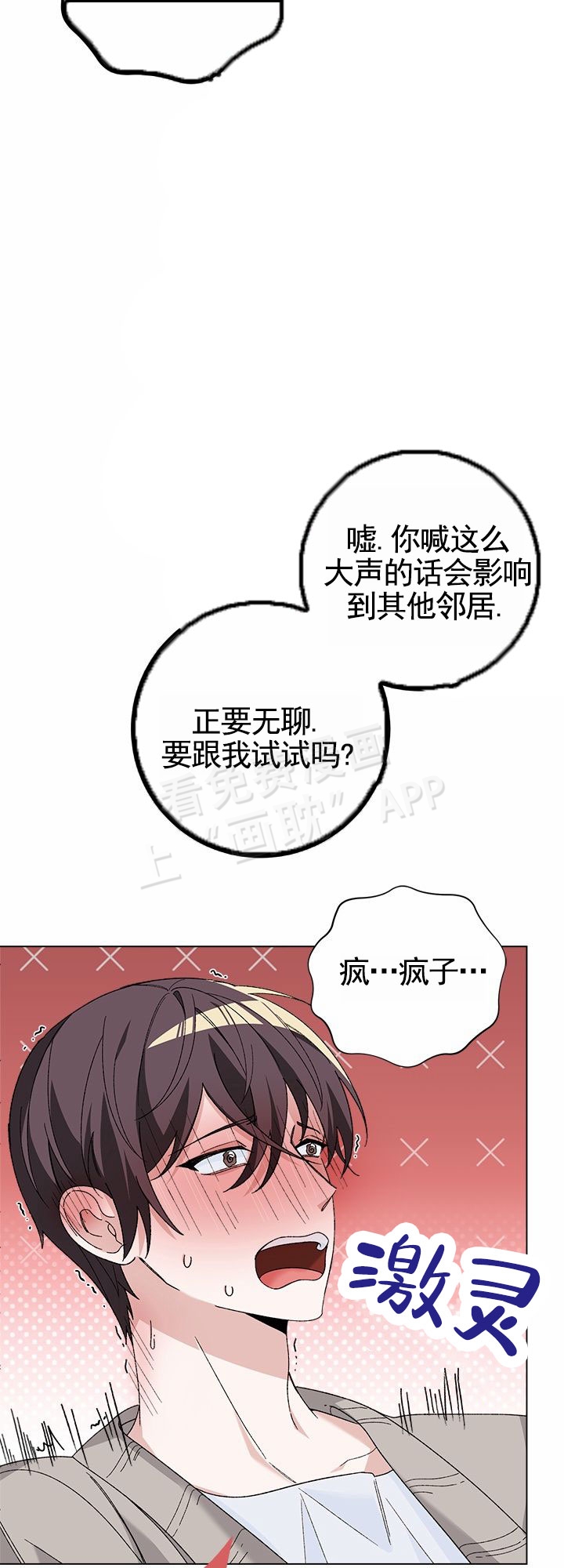 第1话24
