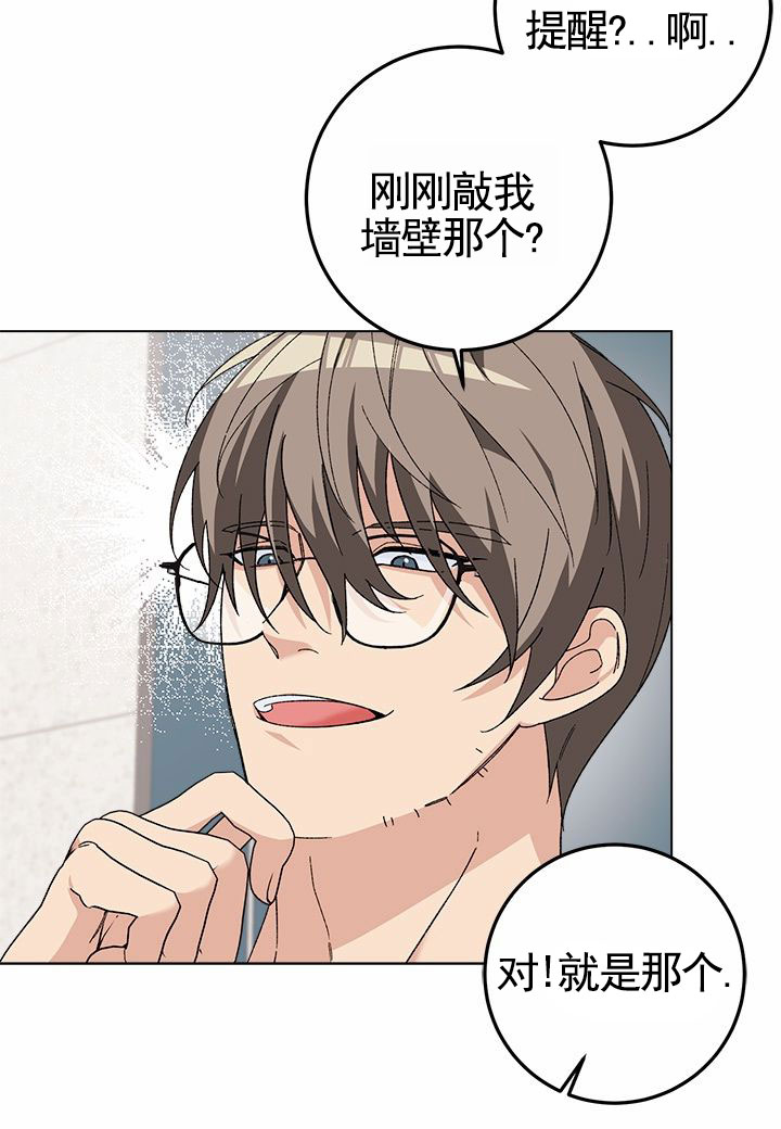 第1话15