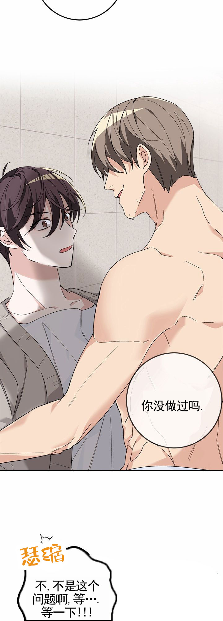 第1话23