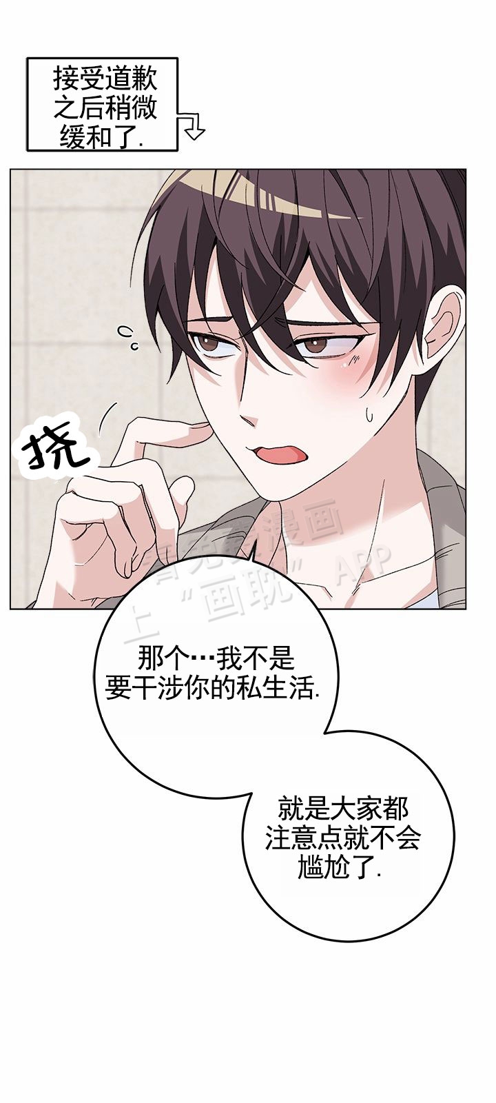 第1话20