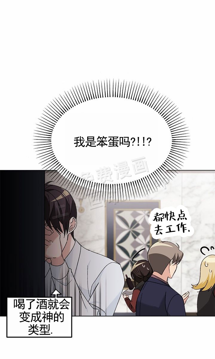 第3话16