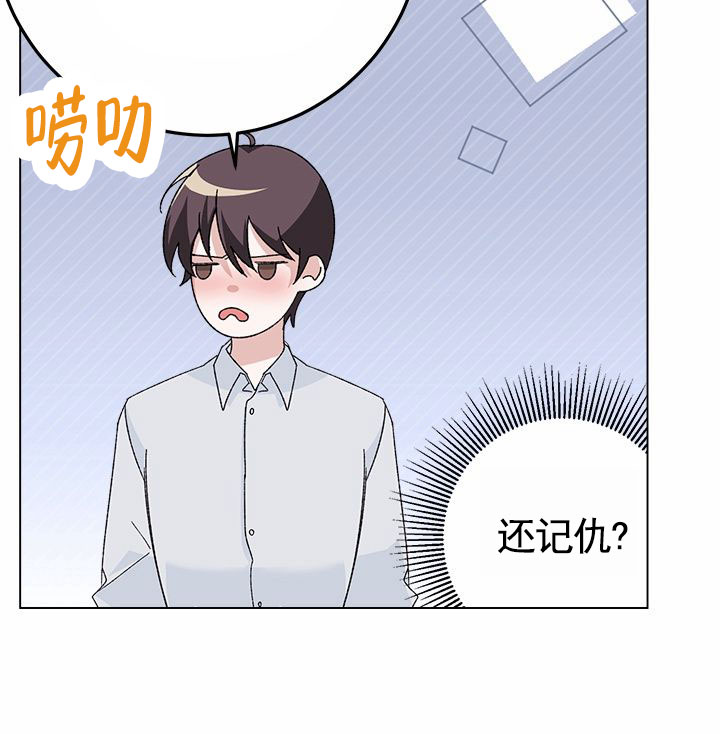 第3话7