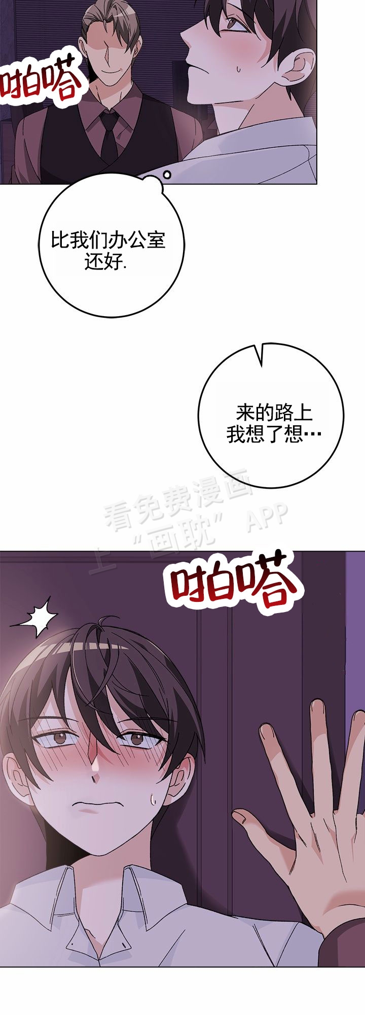 第3话20
