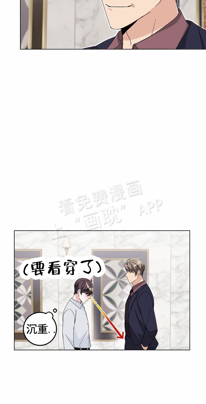 第3话12