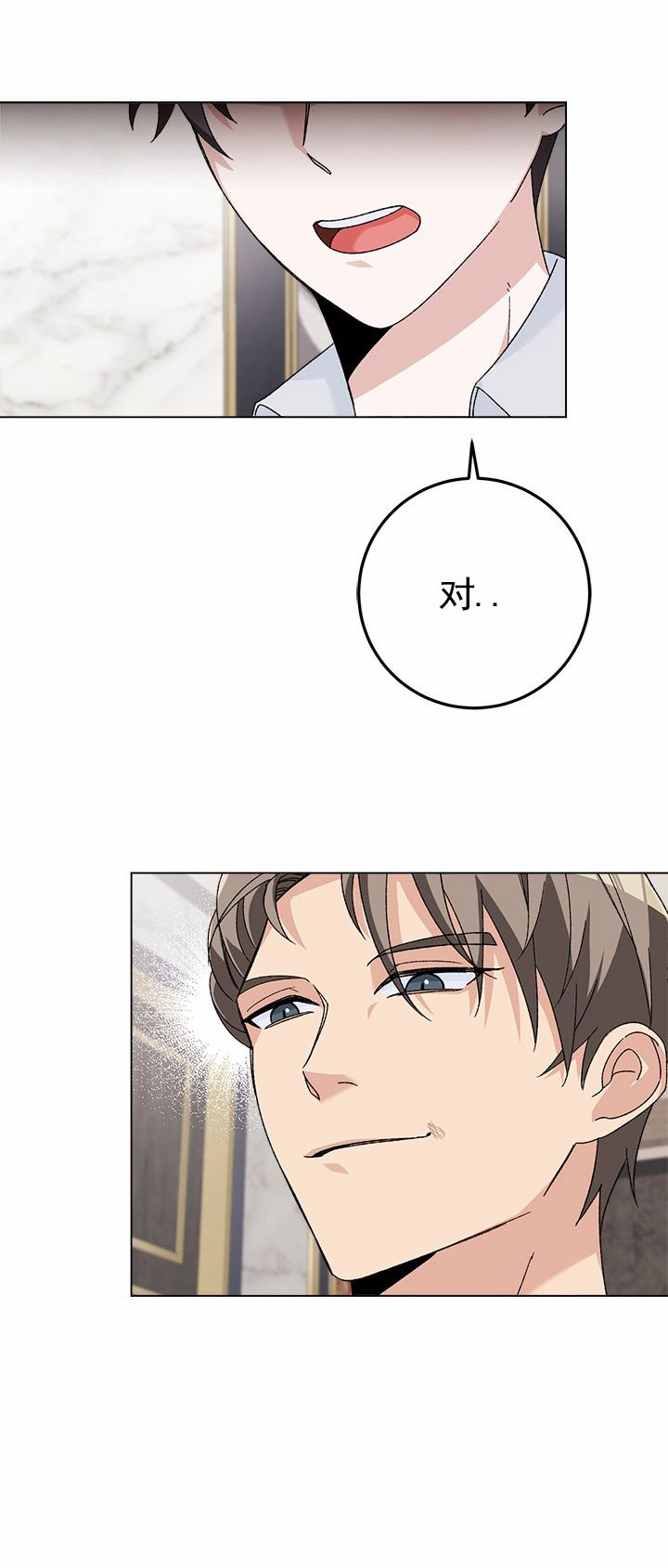 第3话5