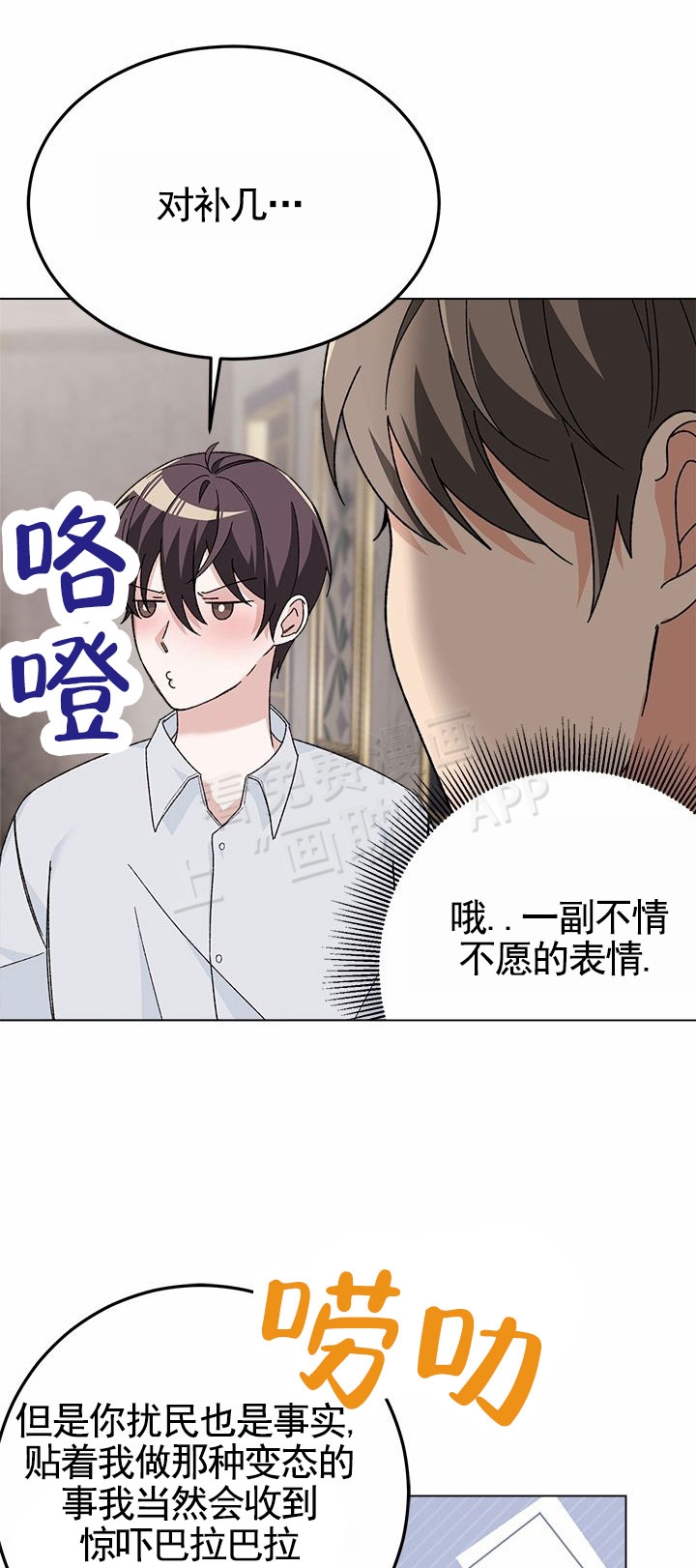 第3话6