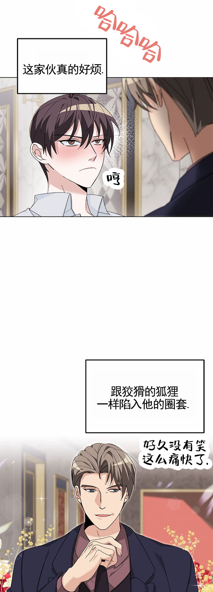 第3话9