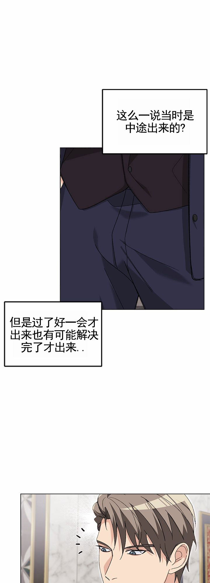 第3话11
