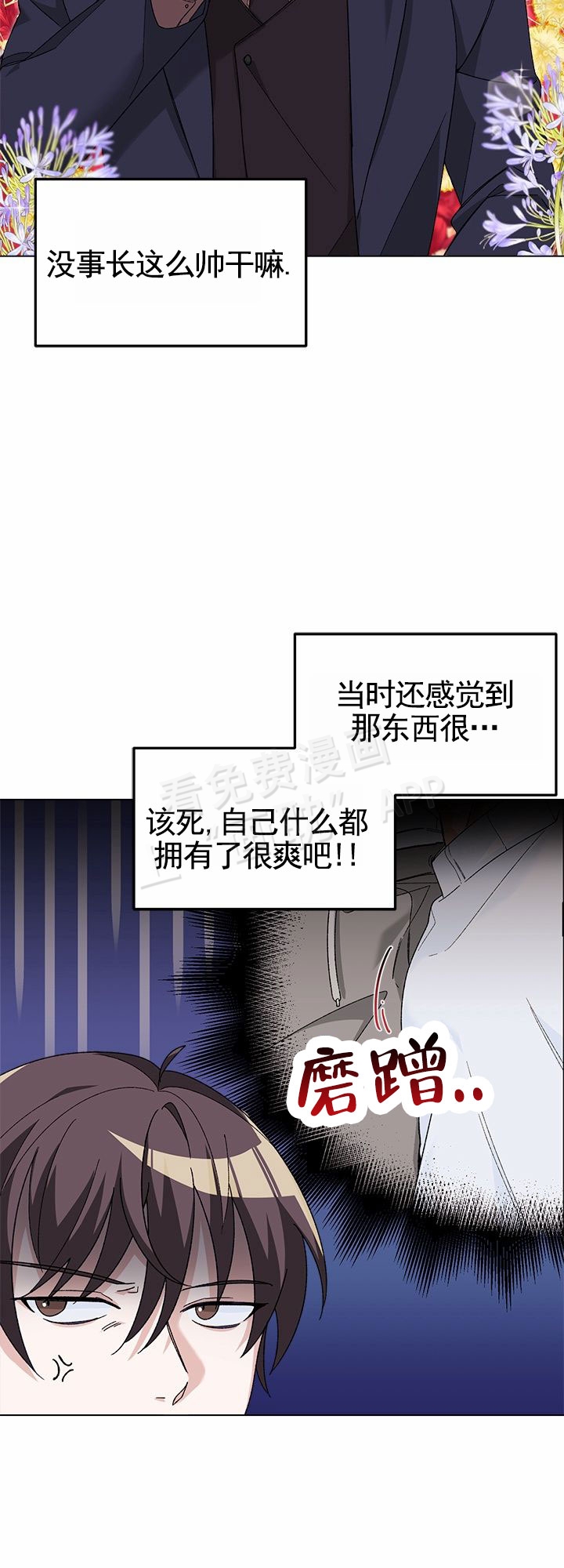第3话10