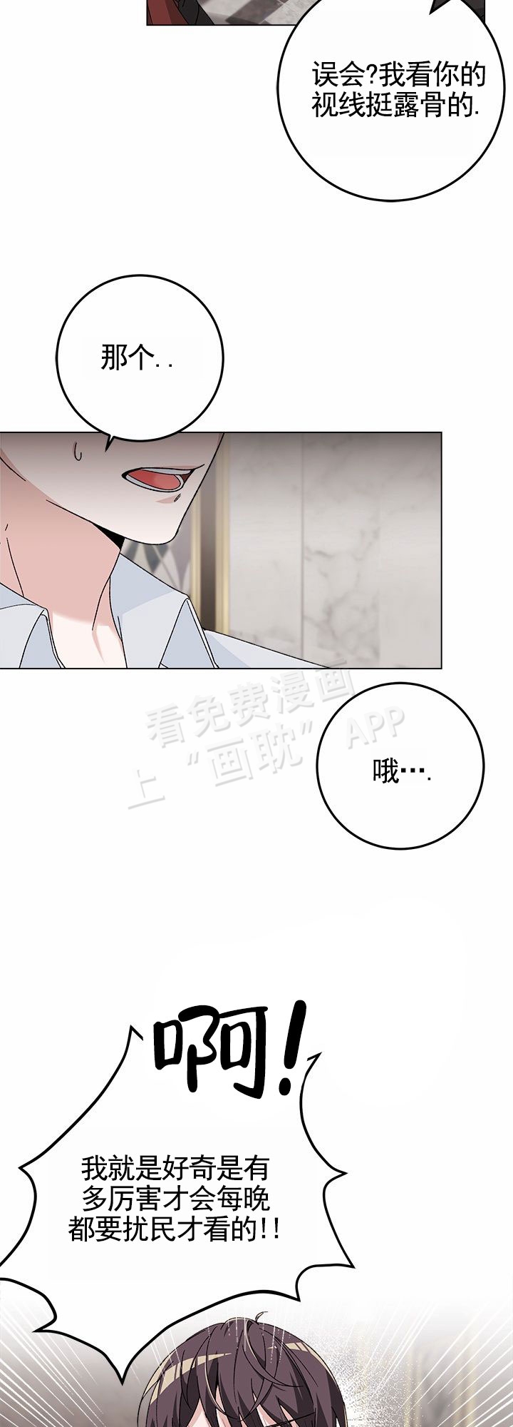 第3话14