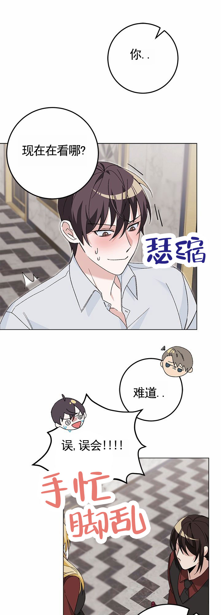 第3话13