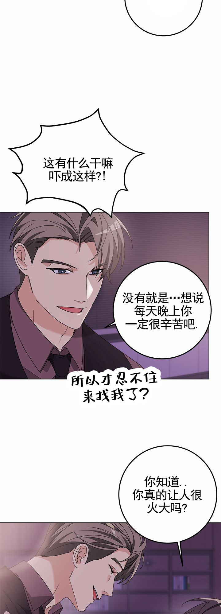 第4话13