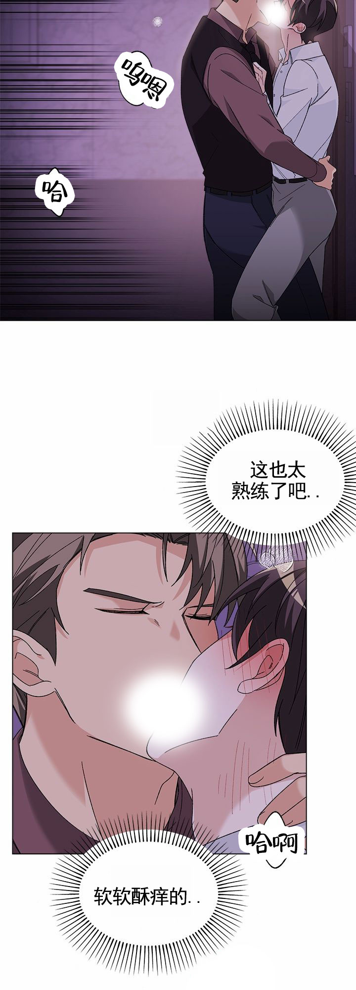 第4话3
