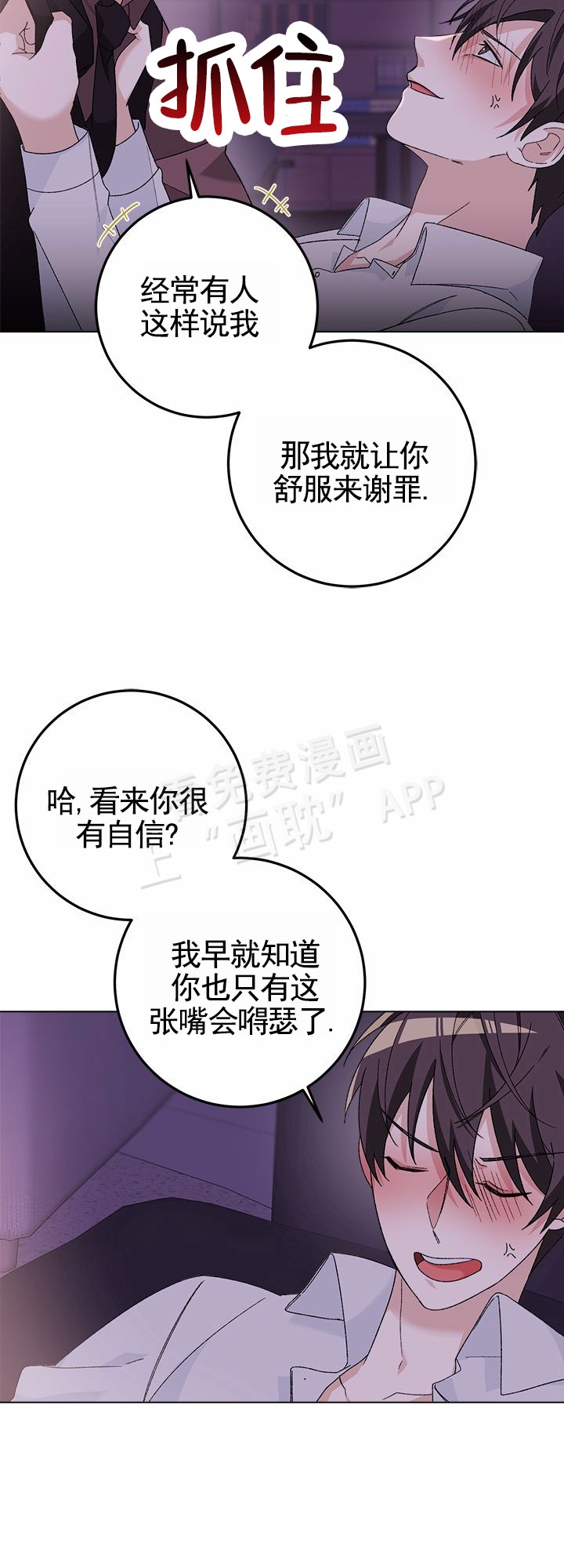 第4话14