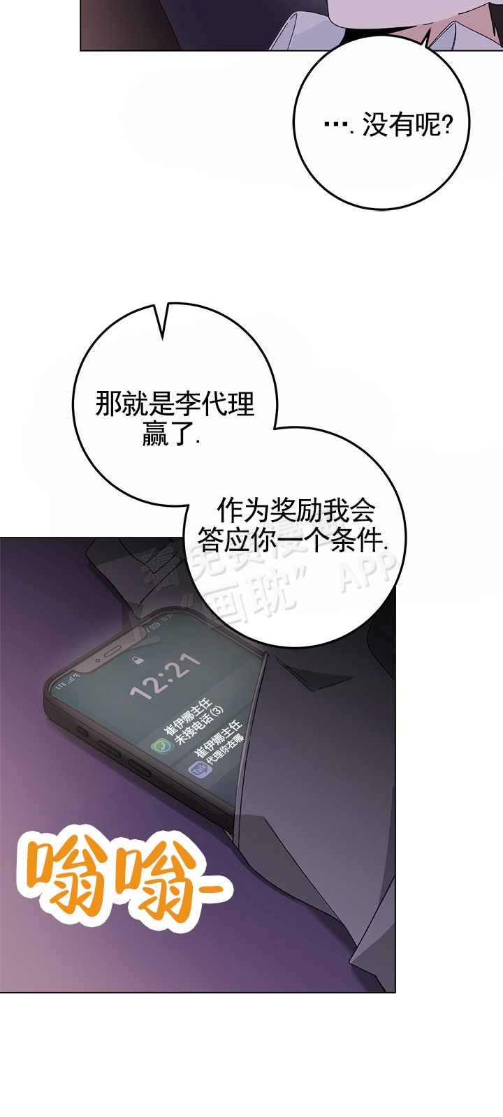 第4话16