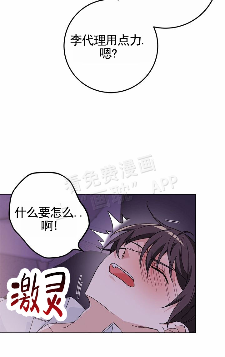 第4话8