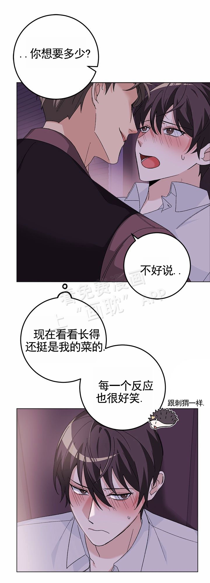 第4话0