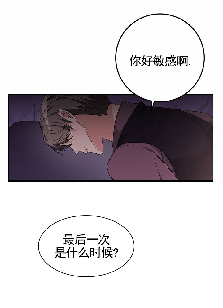 第4话11