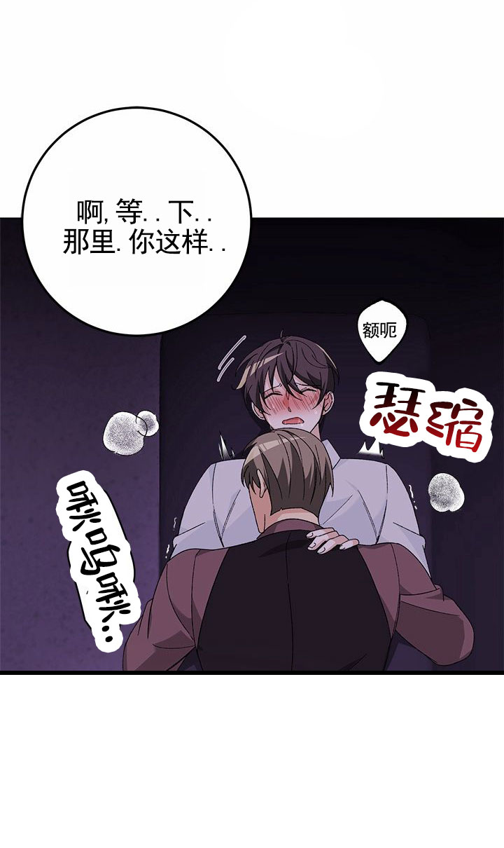第4话9
