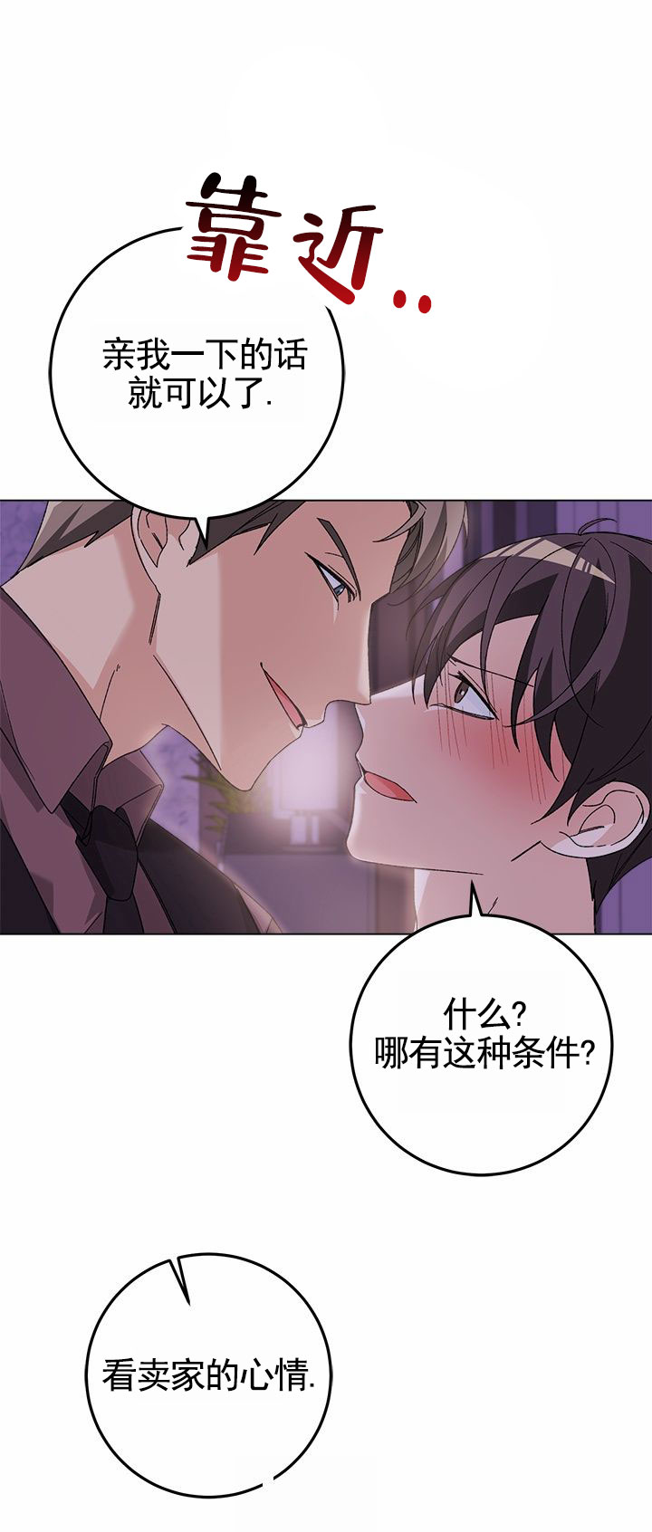 第4话1