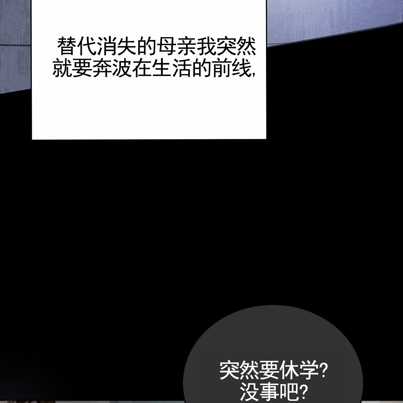 第1话27