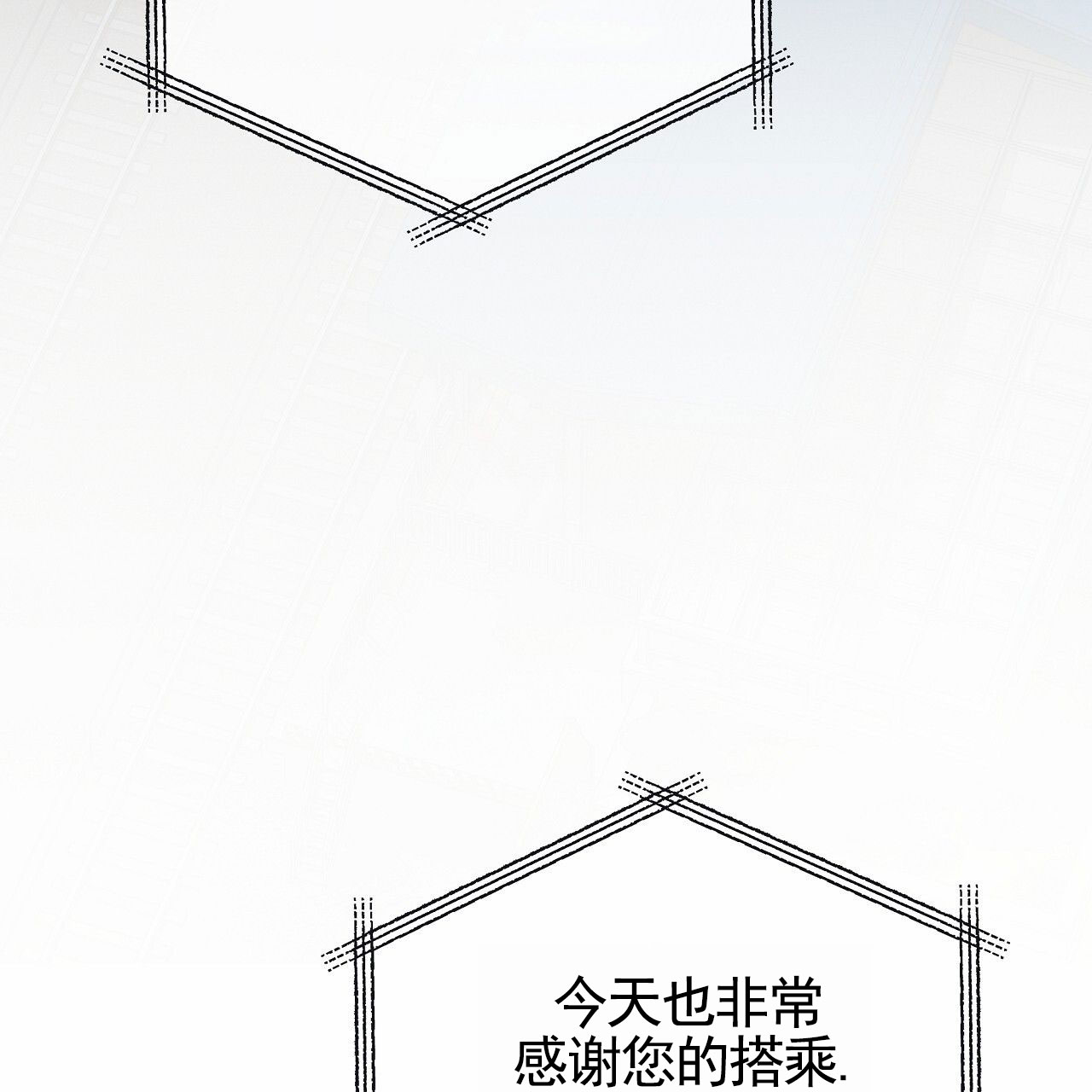 第1话5