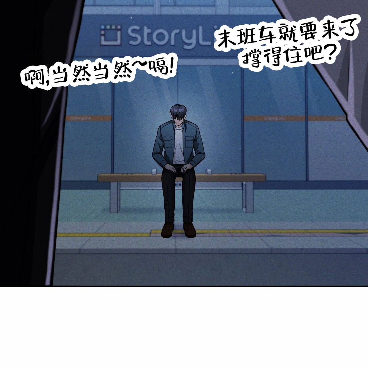第1话9