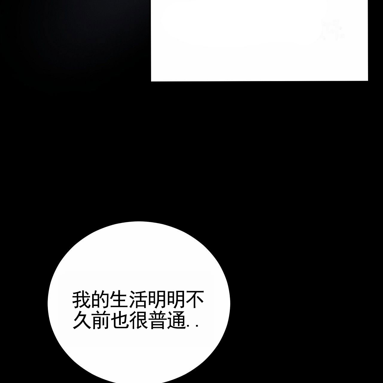 第1话45