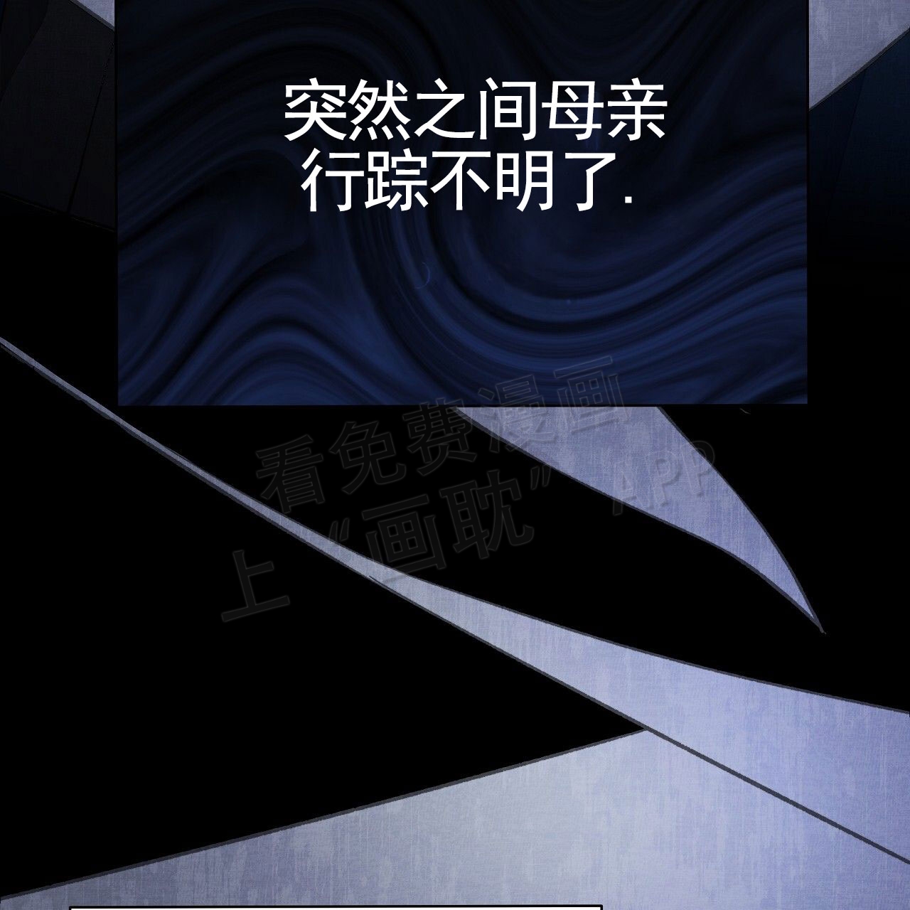 第1话26