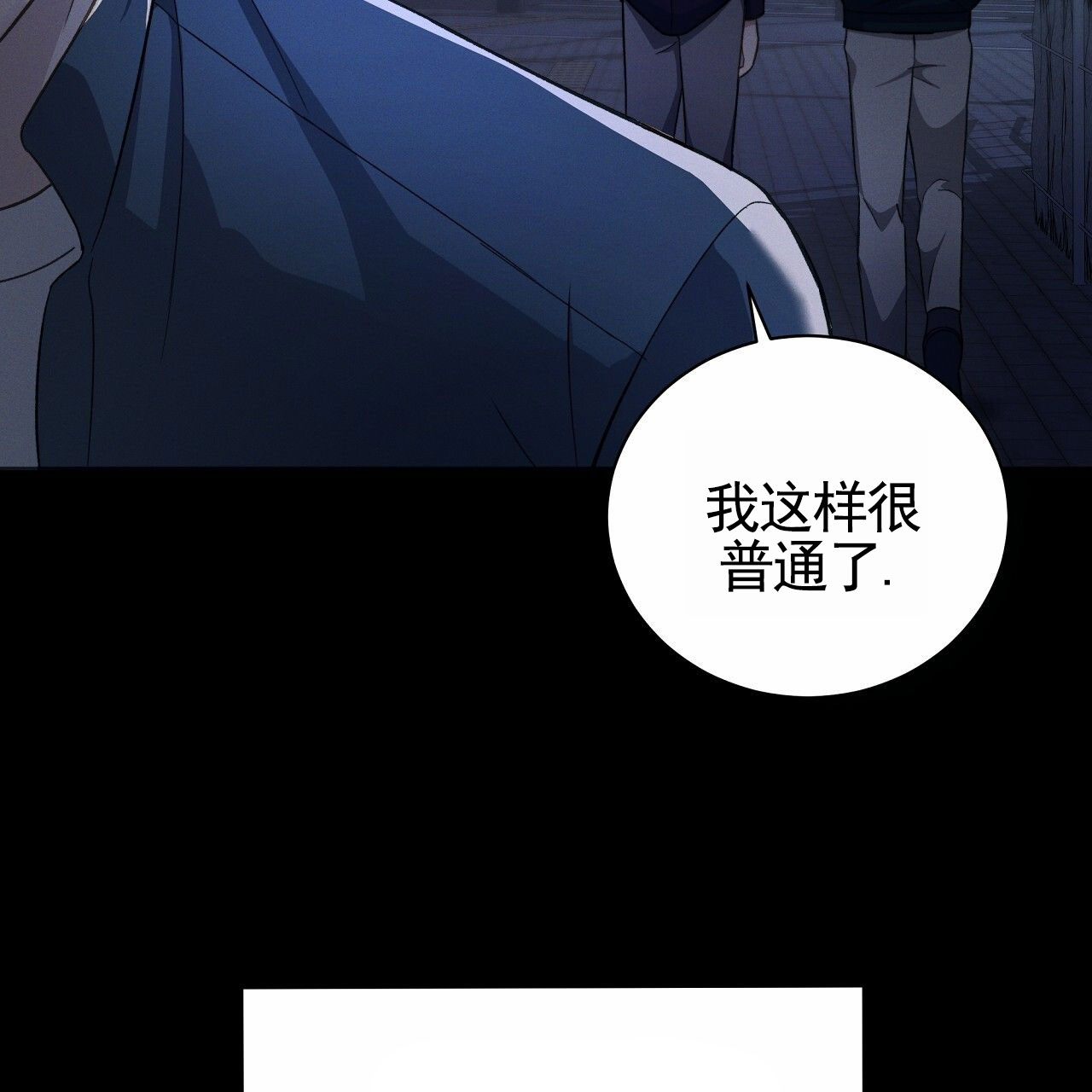 第1话41