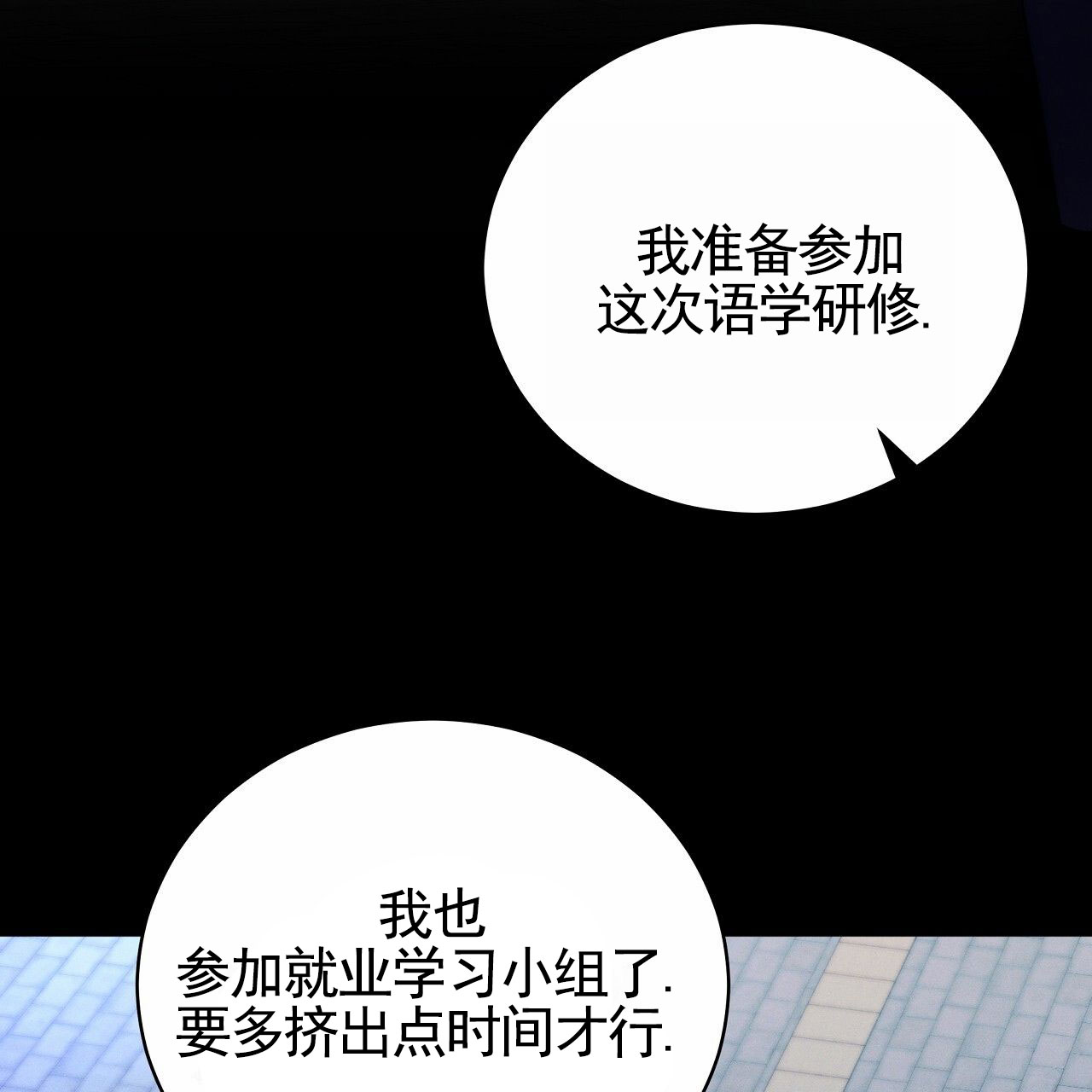 第1话37