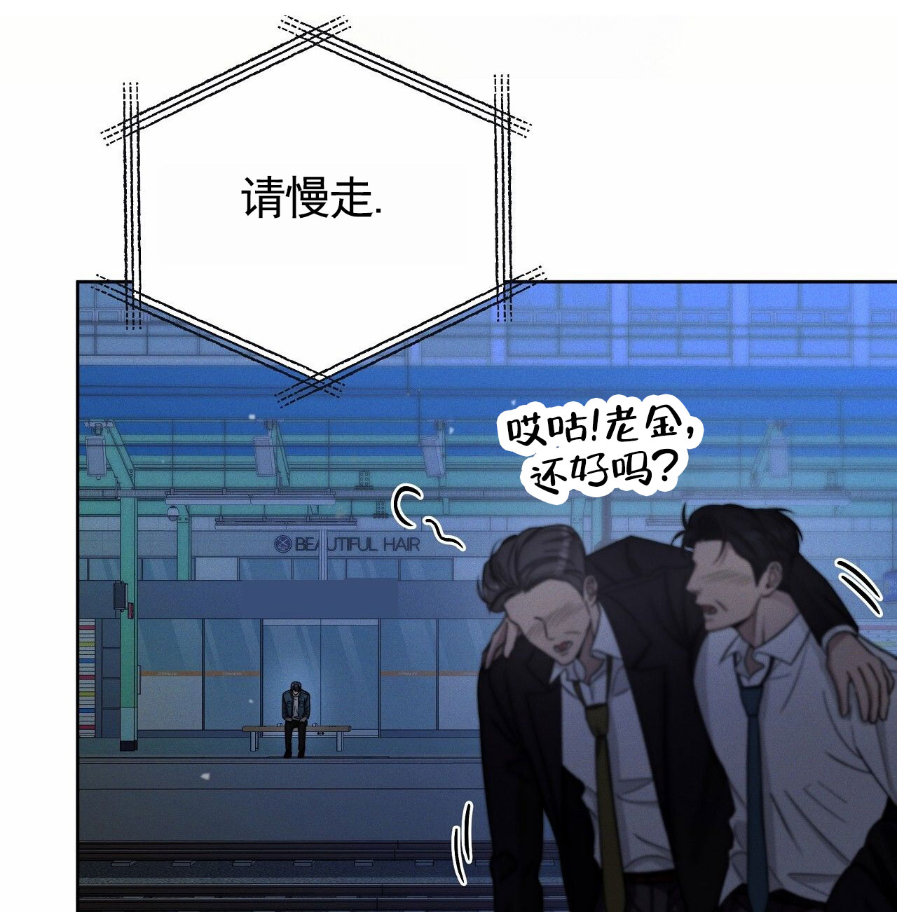 第1话7