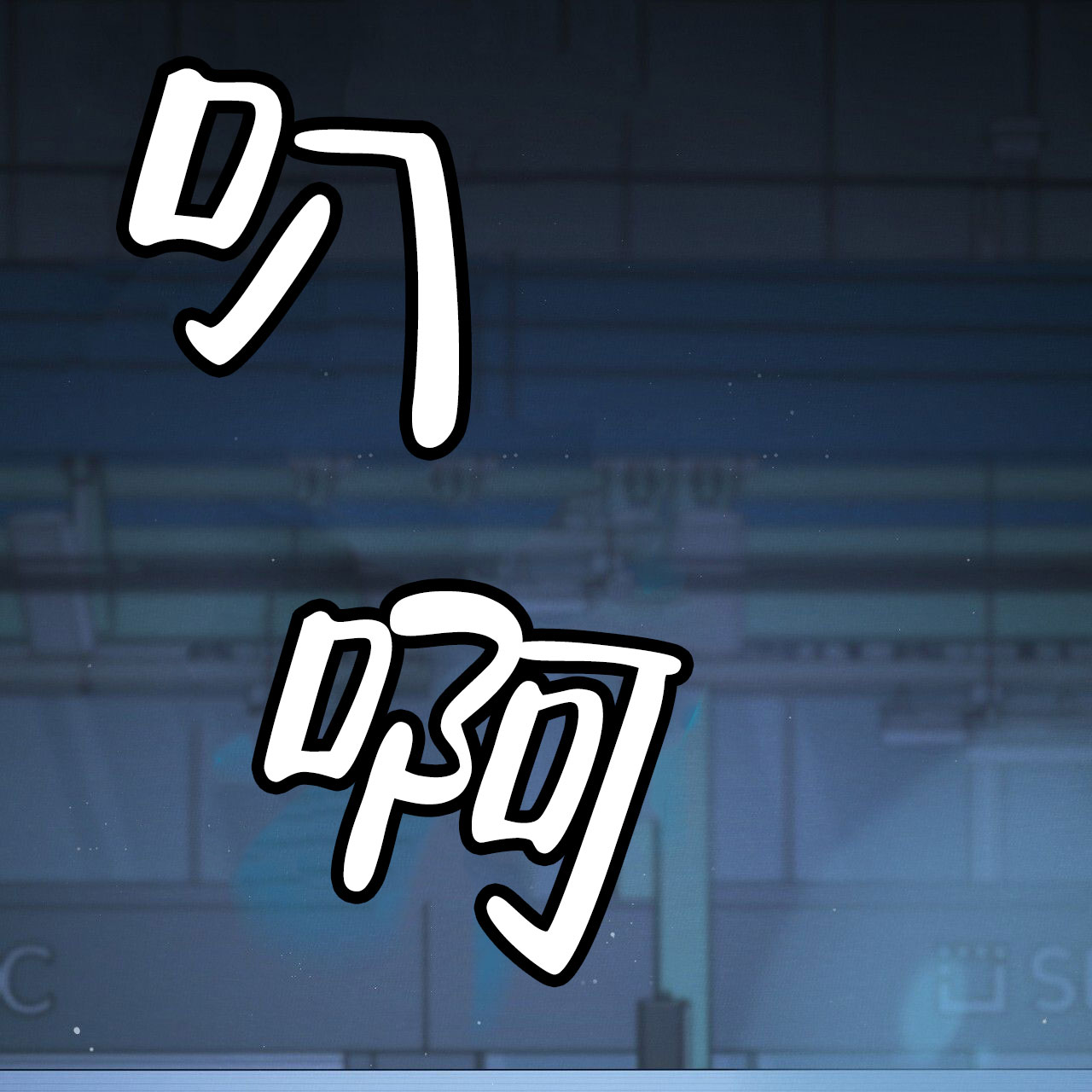 第1话49