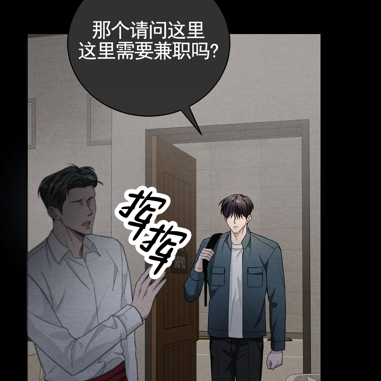 第1话31