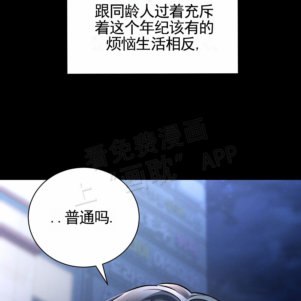 第1话42