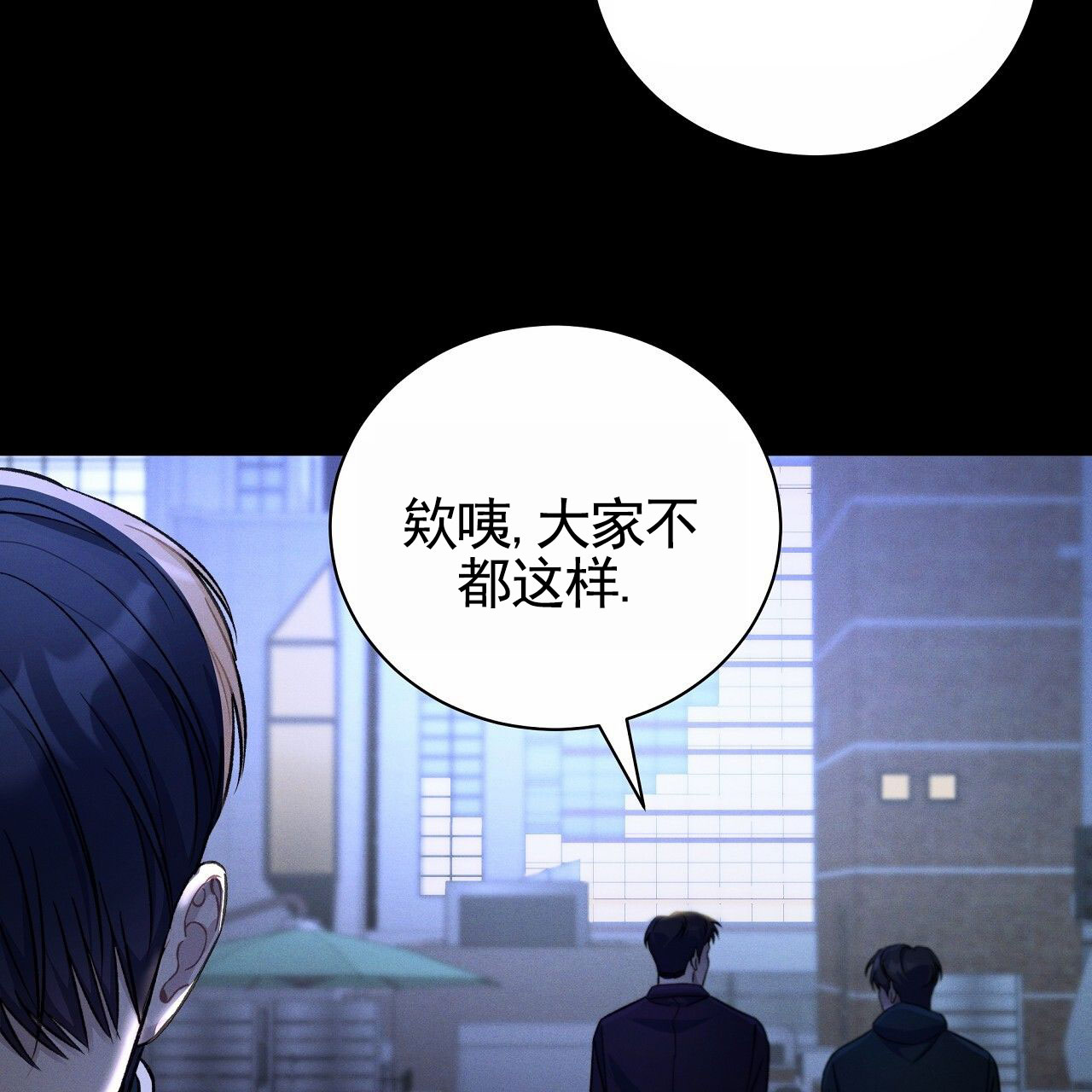 第1话39