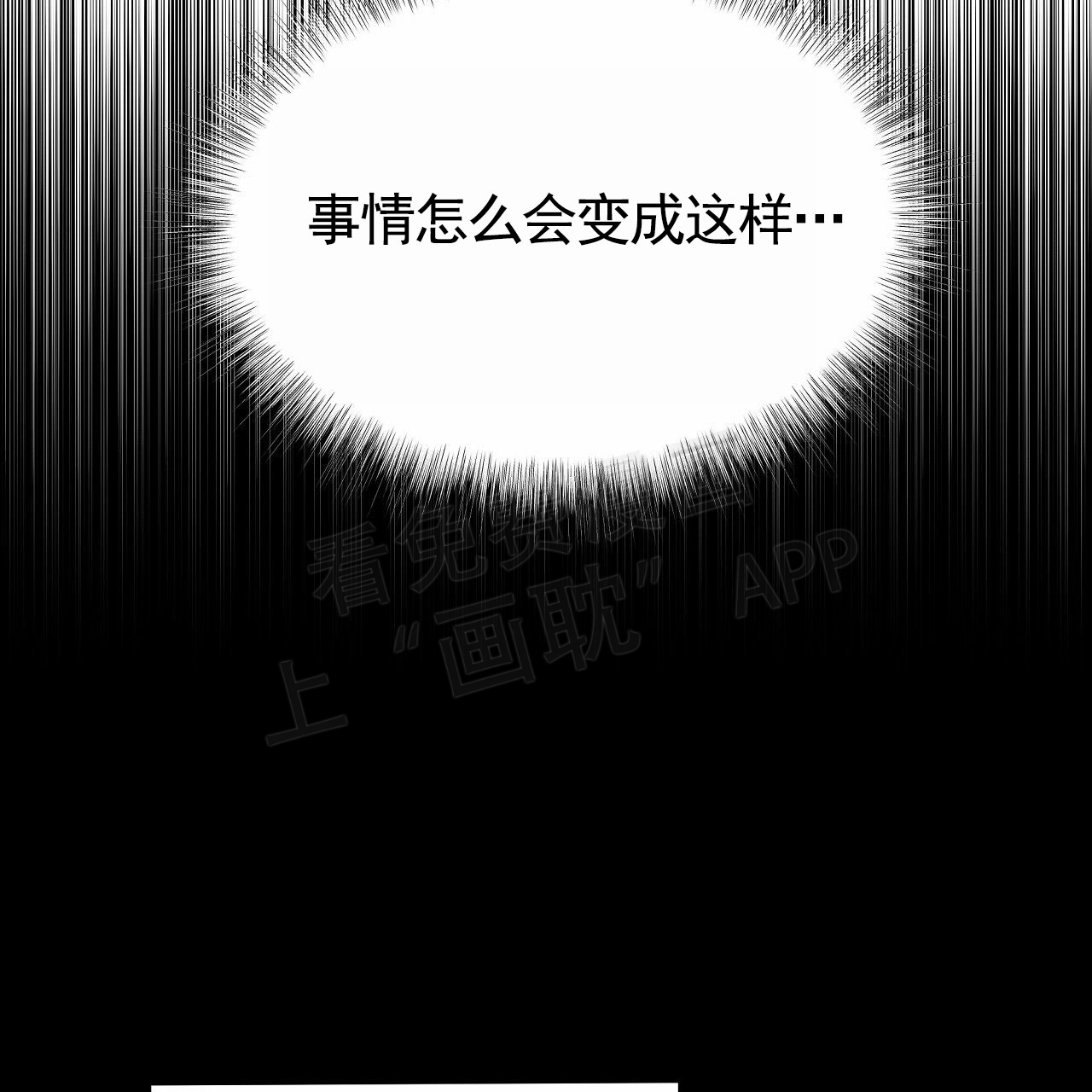 第1话12