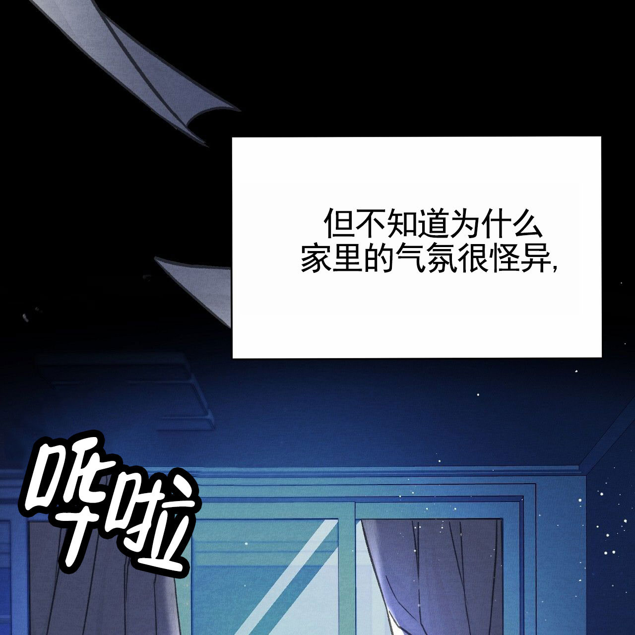第1话19
