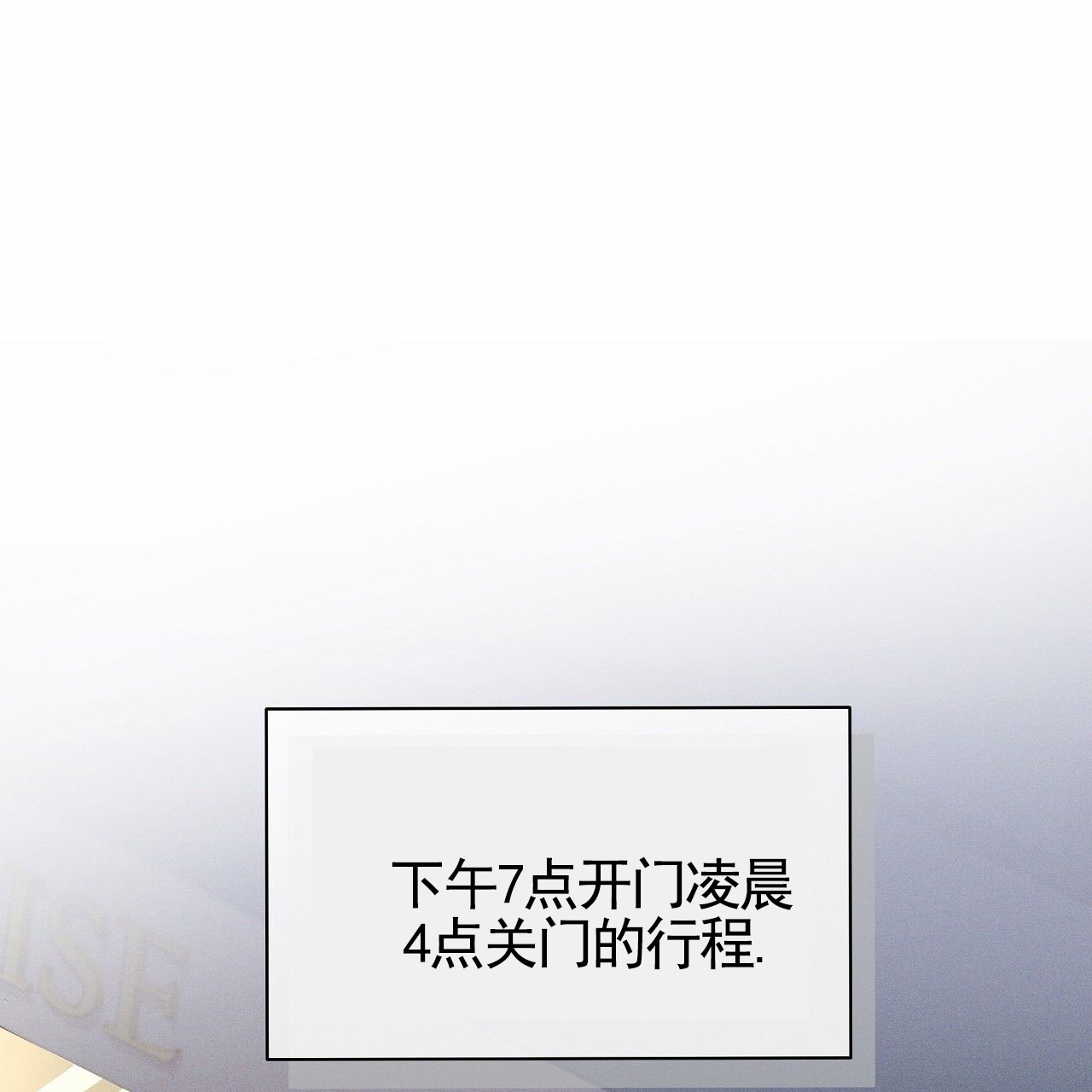 第2话59