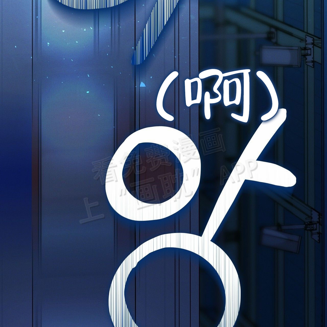 第2话4